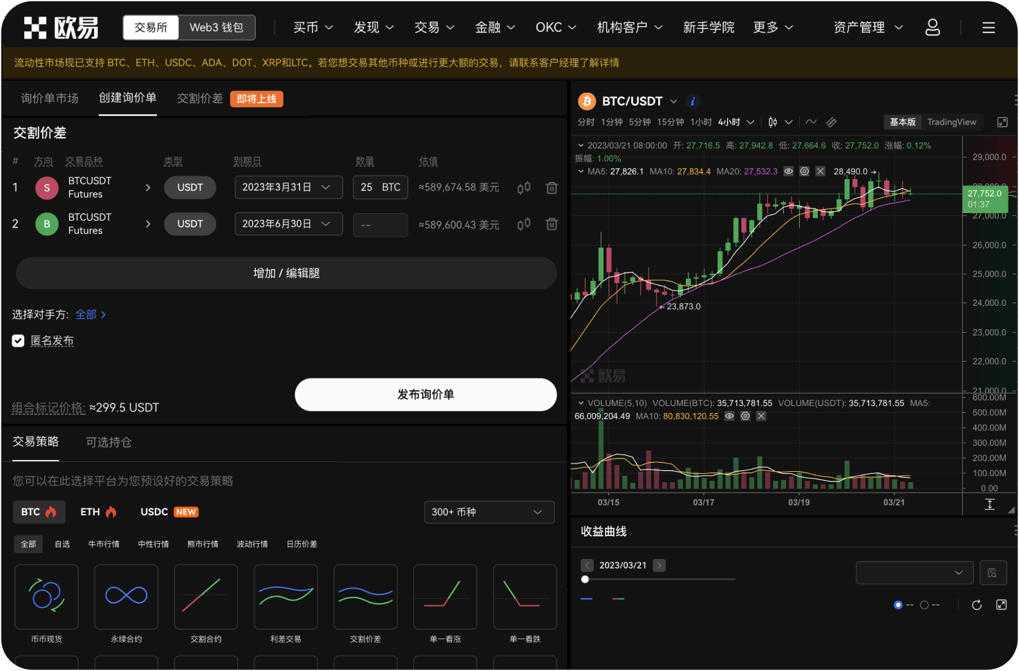 官网支持单点登录吗
